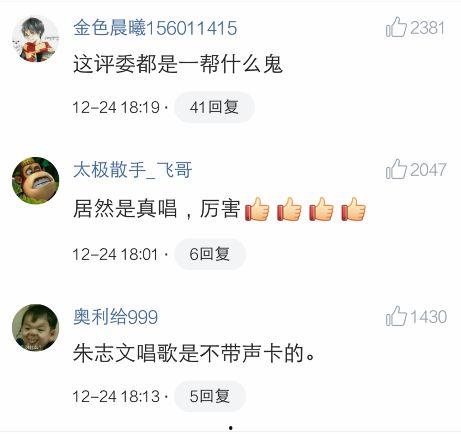 吃瓜不尊重别人,尊重他人,远离无谓争议 第3张 吃瓜不尊重别人,尊重他人,远离无谓争议 第3张